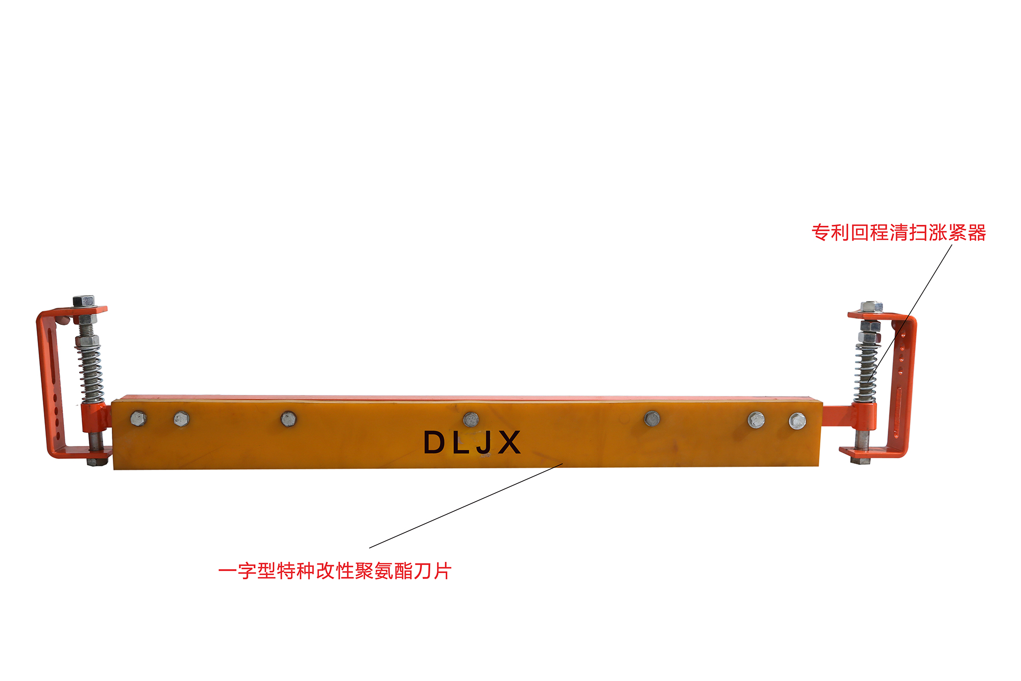 空段斜式清掃器 --已扣 (3) 拷貝 2.jpg 空段斜式清掃器 --已扣 (3) 拷貝 2.jpg